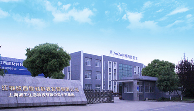 自粘防水卷材廠家 自粘防水卷材廠家